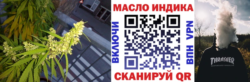 ТГК жижа  МЕГА   Снежинск 